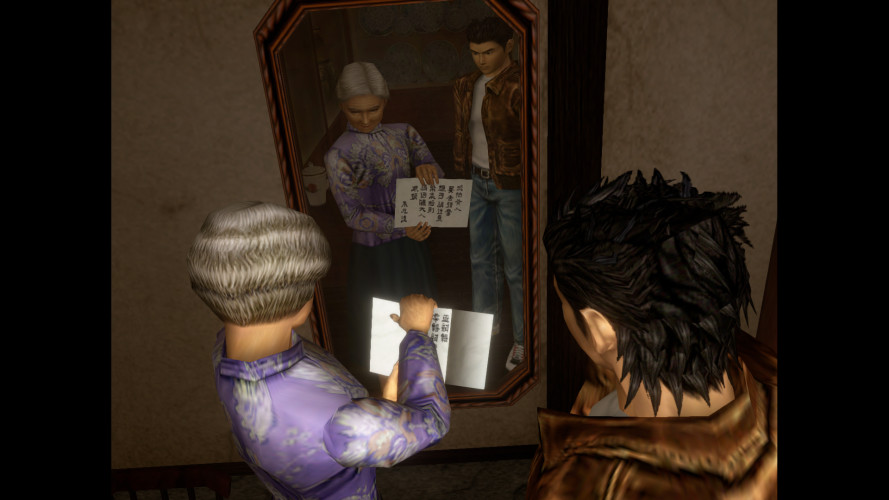 Shenmue I & II, Steam Gift