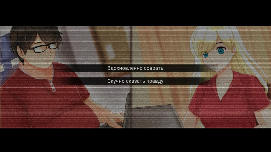 My Summer Adventure: Memories of Another Life, Steam Gift