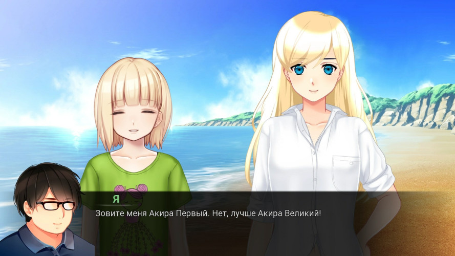 My Summer Adventure: Memories of Another Life, Steam Gift