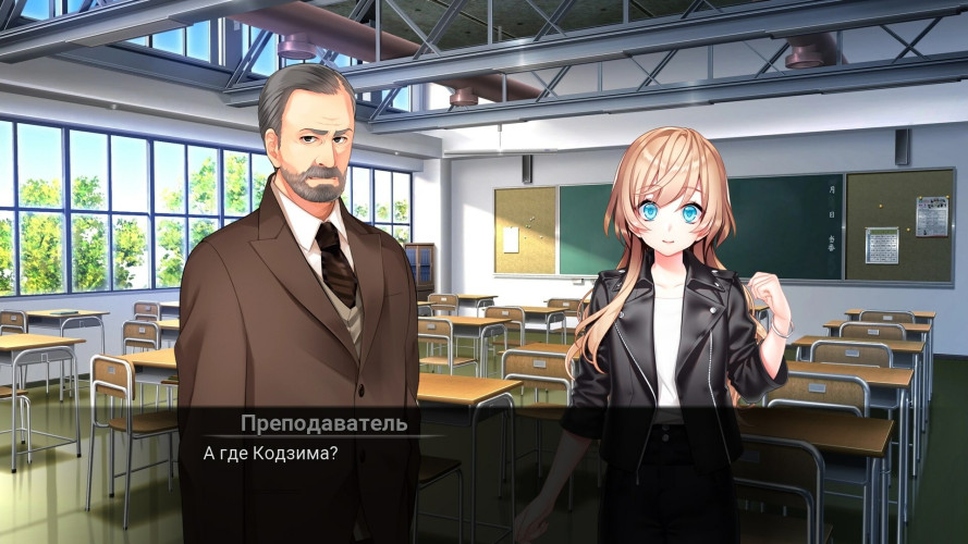 My Summer Adventure: Memories of Another Life, Steam Gift