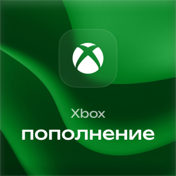 Пополнение Xbox