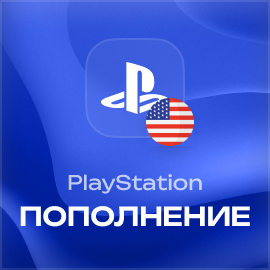 Пополнение PlayStation США