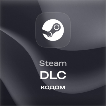 DLC Steam кодом
