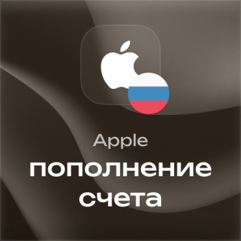 App Store & iTunes RUB