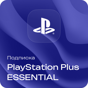 Подписка PlayStation Plus ESSENTIAL